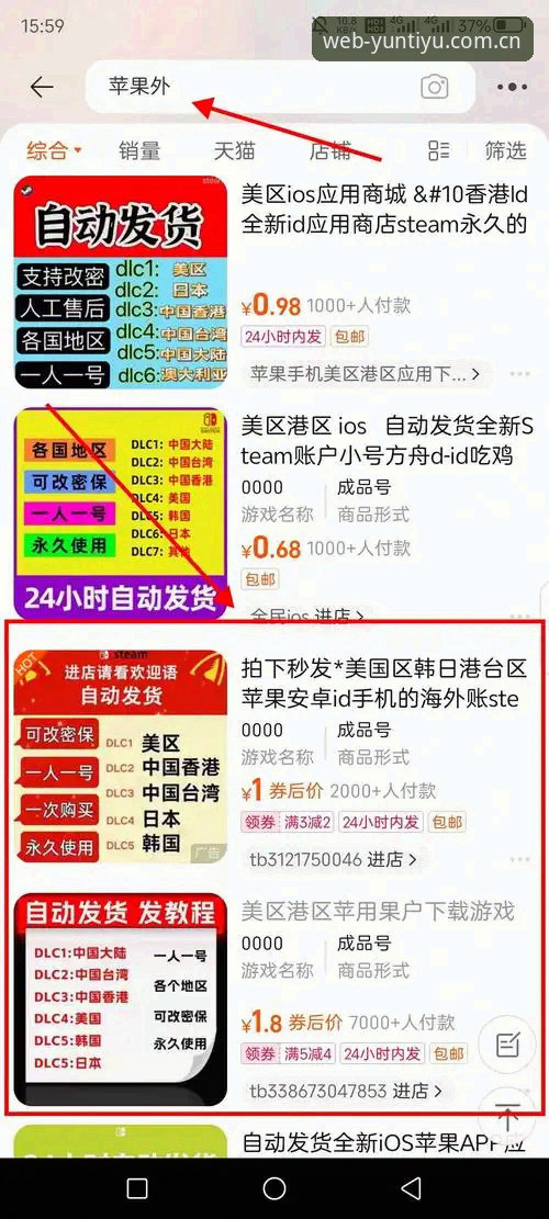 yunyundong CN官网官方下载 yunyundong CN官网官方下载实用指南:从“找不到入口”到“秒看赛事”就三步