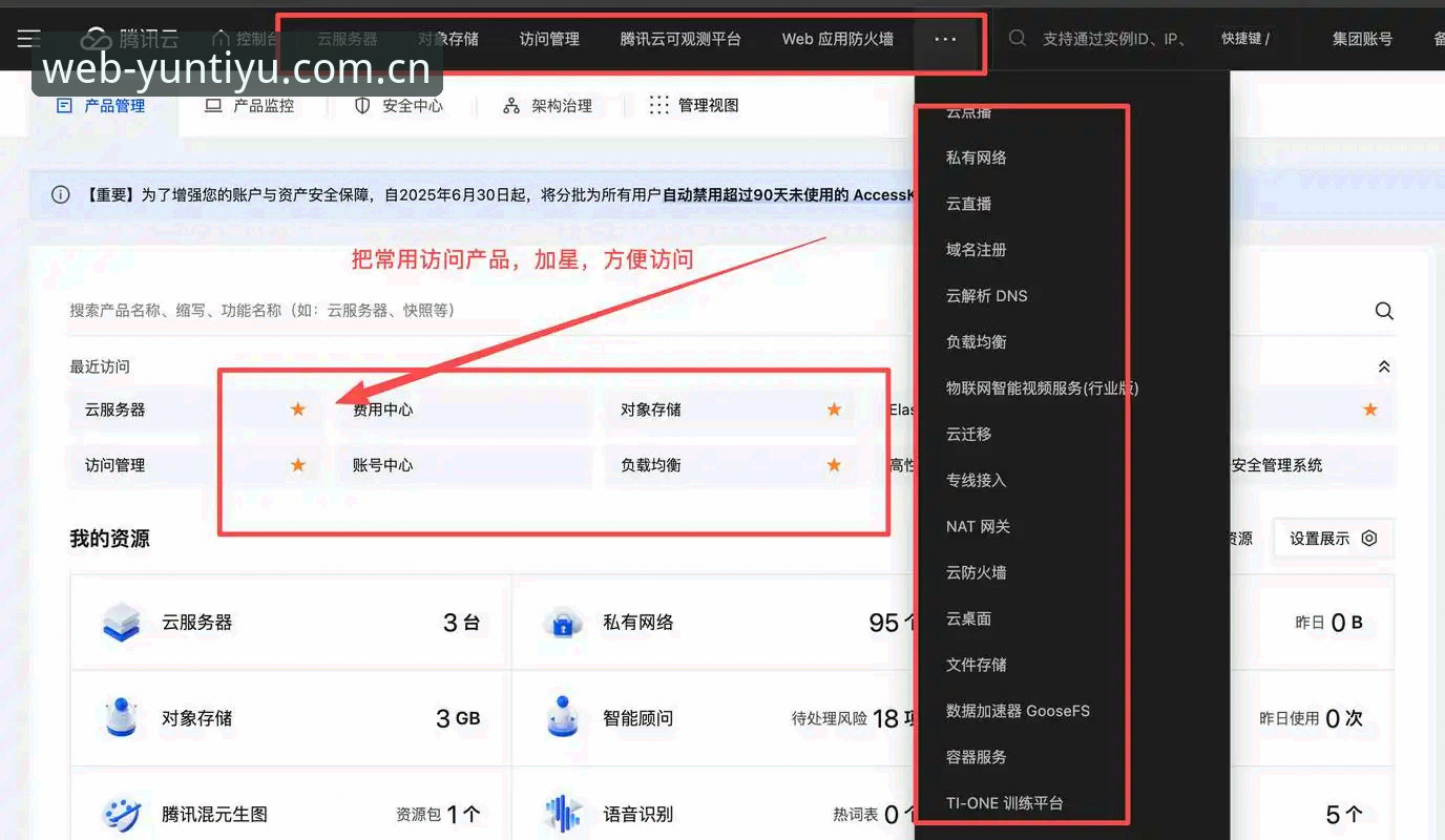 苹果用户扎堆追问“在哪下”——云体育登录入口最新动态与实战方案