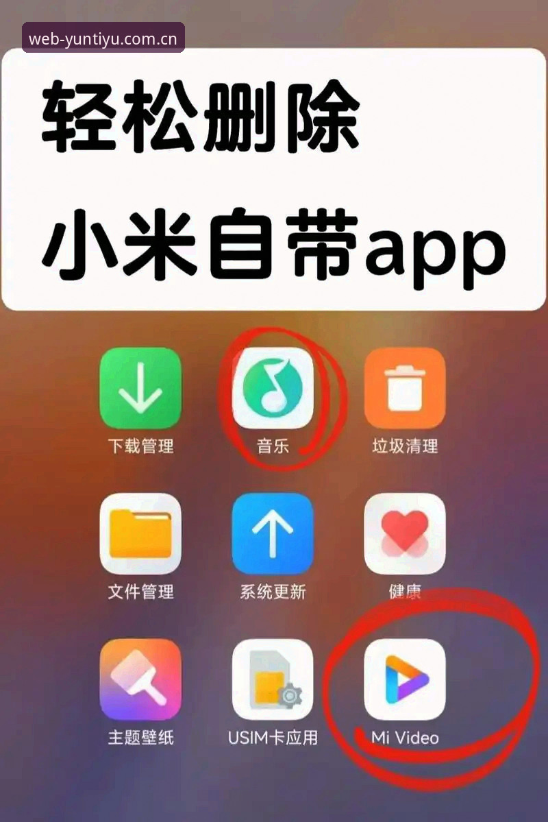 一个反复卸载又装回的老用户，聊聊云体育登录入口那些坑