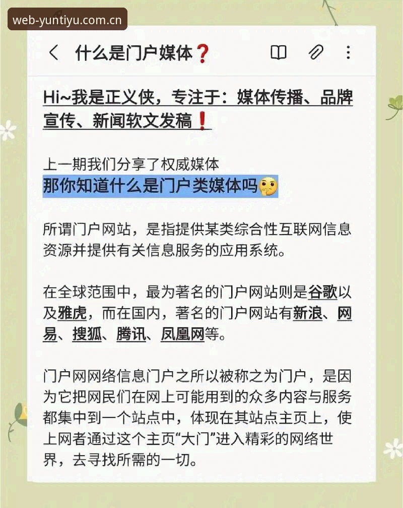 yunyundong CN官网教程 揭秘yunyundong CN官网教程:那些你不知道的登录盲区与真相